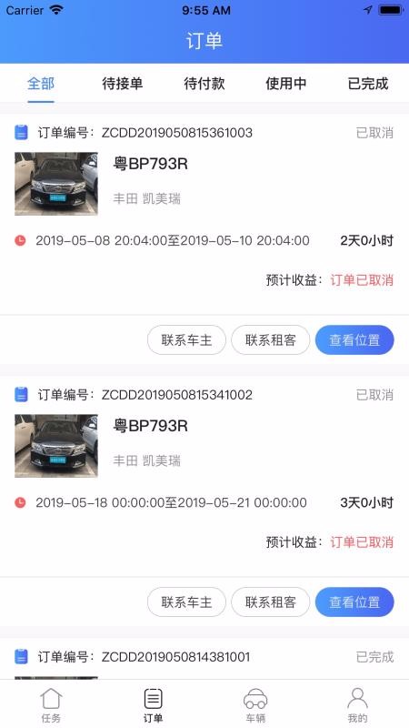 гֻܼapp-гܼ v2.2.0 ׿