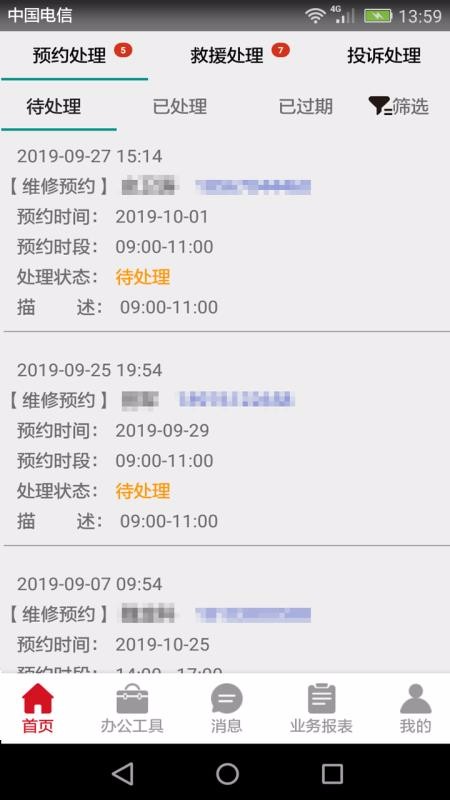 ֻapp- v1.6.16 ֻ