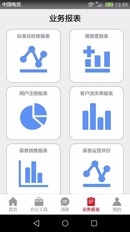 ֻapp- v1.6.16 ֻ