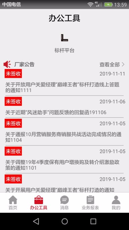 ֻapp- v1.6.16 ֻ