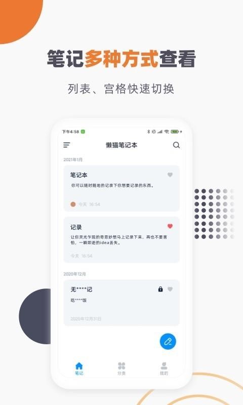 èʼǱֻapp-èʼǱ v1.4.0 ֻ