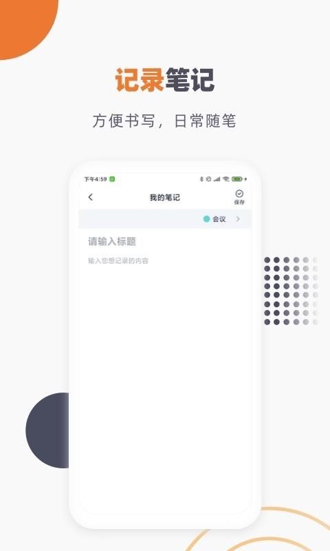 èʼǱֻapp-èʼǱ v1.4.0 ֻ