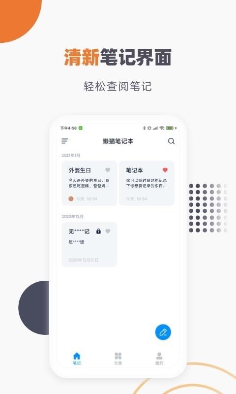 èʼǱֻapp-èʼǱ v1.4.0 ֻ