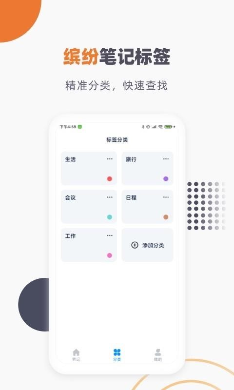 èʼǱֻapp-èʼǱ v1.4.0 ֻ