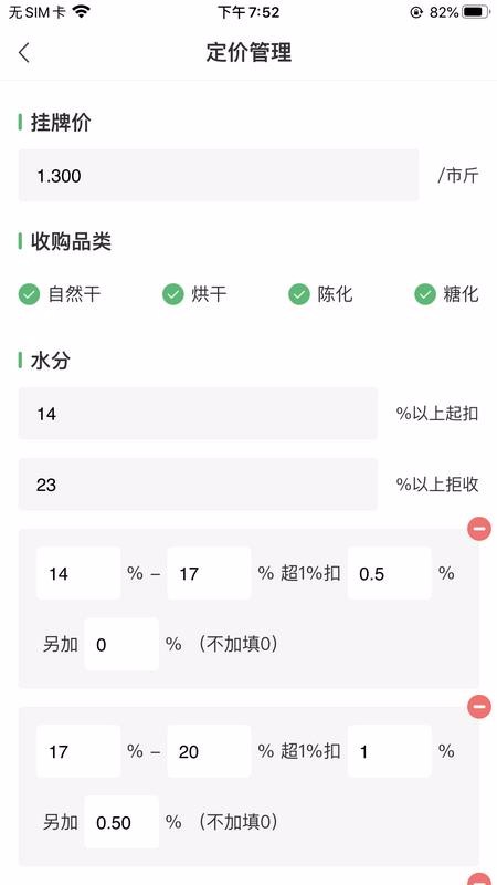 ֻͨapp-ͨ v1.1.0 ׿