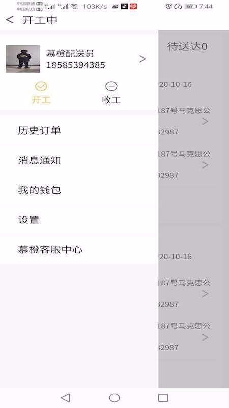 Ľֻapp-Ľ v1.0.17 ֻ