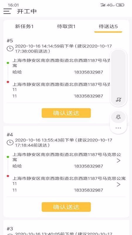 Ľֻapp-Ľ v1.0.17 ֻ