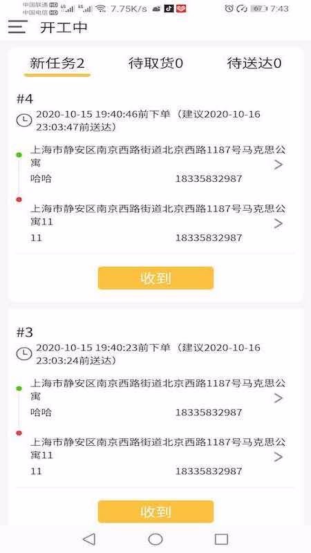 Ľֻapp-Ľ v1.0.17 ֻ