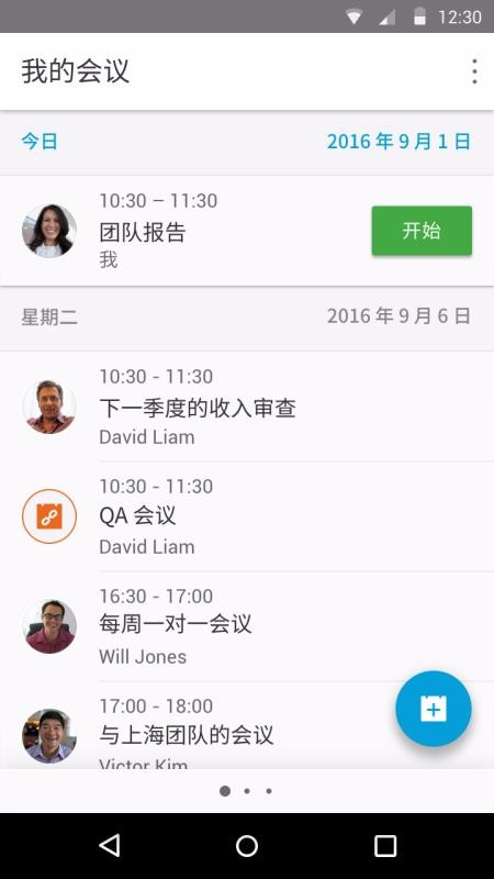 Webex Meetֻapp-Webex Meet v41.01.1 ׿