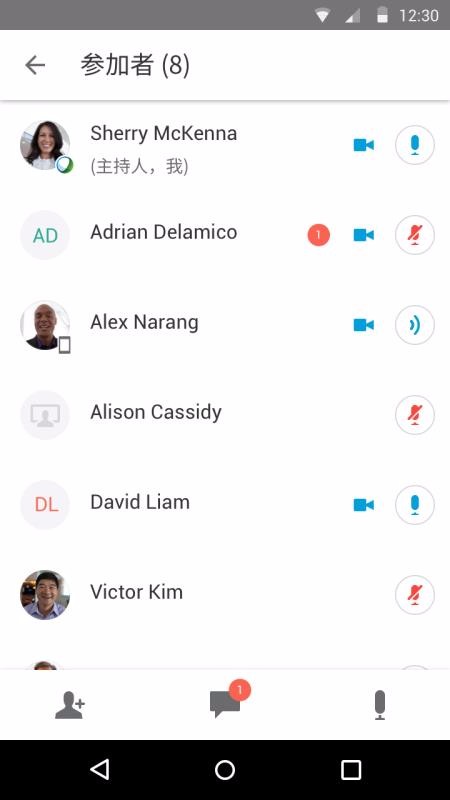 Webex Meetֻapp-Webex Meet v41.01.1 ׿