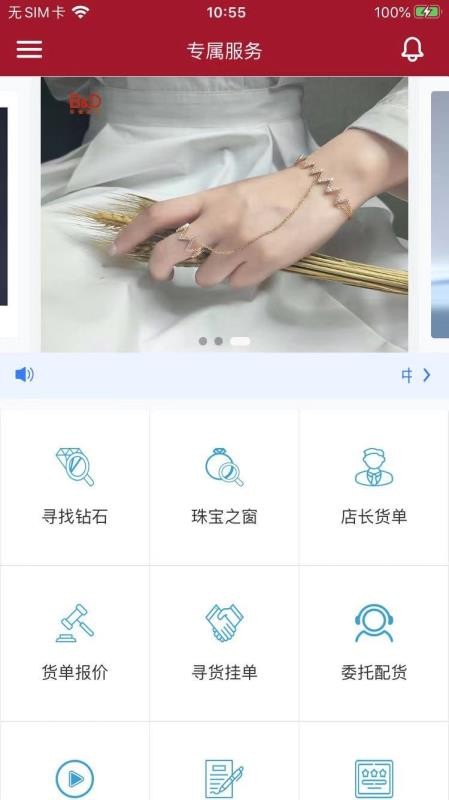 ˮʯֻapp-ˮʯ v1.0.1 ֻ