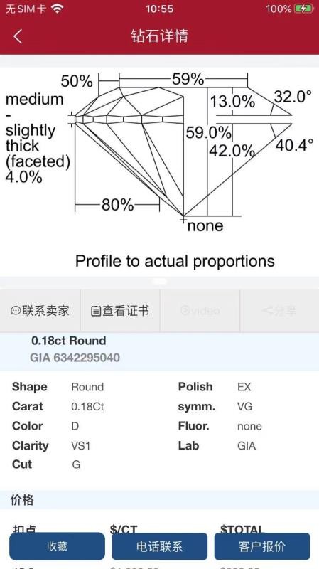 ˮʯֻapp-ˮʯ v1.0.1 ֻ