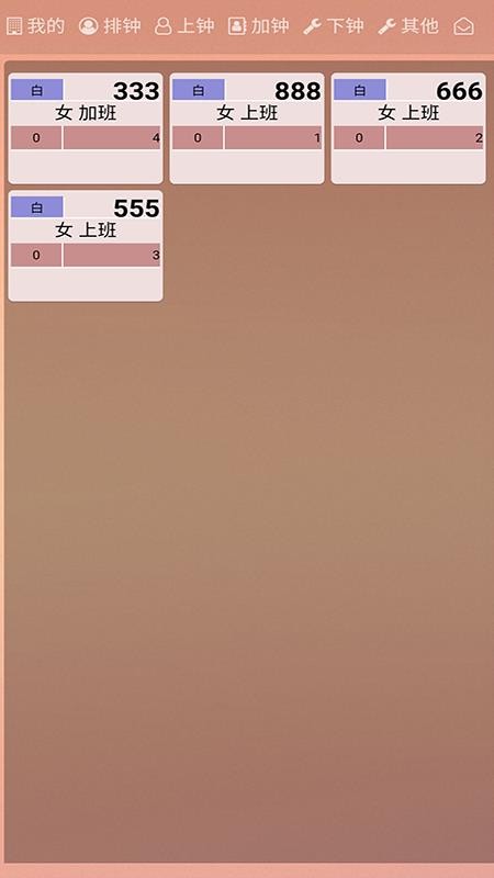 ׶Ӽʦֻapp-׶Ӽʦ v1.0 ׿