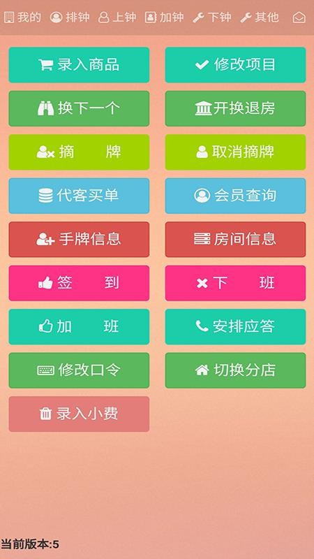 ׶Ӽʦֻapp-׶Ӽʦ v1.0 ׿