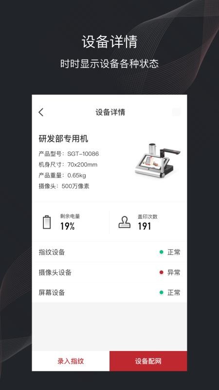 ӡʿֻapp-ӡʿ v1.2.67 ֻ