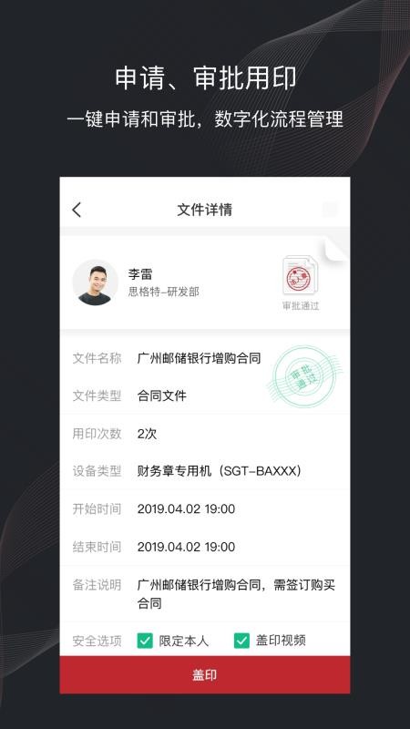 ӡʿֻapp-ӡʿ v1.2.67 ֻ