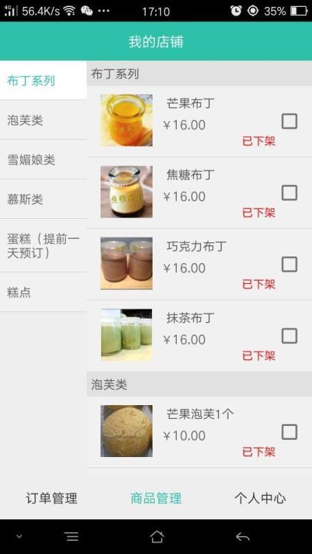 ϴ̶ֻapp-ϴ̶ v2.1.8 ֻ