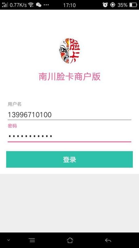ϴ̶ֻapp-ϴ̶ v2.1.8 ֻ