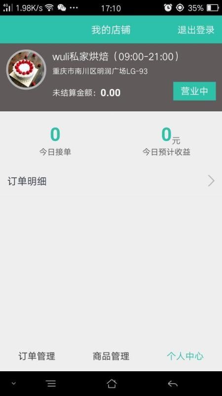 ϴ̶ֻapp-ϴ̶ v2.1.8 ֻ