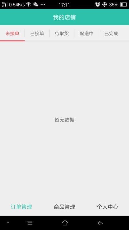 ϴ̶ֻapp-ϴ̶ v2.1.8 ֻ