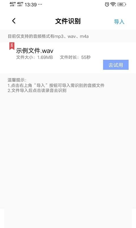 ¼ת־ֻapp-¼ת־ v2.1.2 ׿