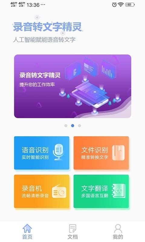 ¼ת־ֻapp-¼ת־ v2.1.2 ׿