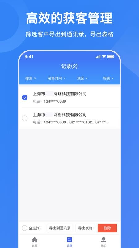 ڿͱֻapp-ڿͱ v1.5.1 ֻ