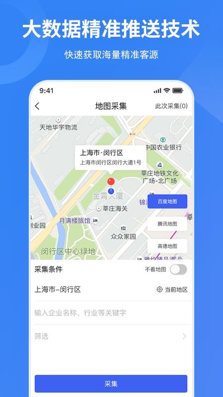 ڿͱֻapp-ڿͱ v1.5.1 ֻ