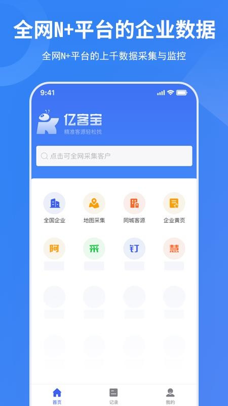 ڿͱֻapp-ڿͱ v1.5.1 ֻ