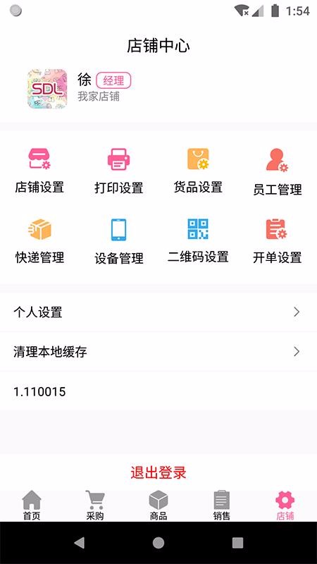 ̵ֻapp-̵ v1.1.21 ֻ