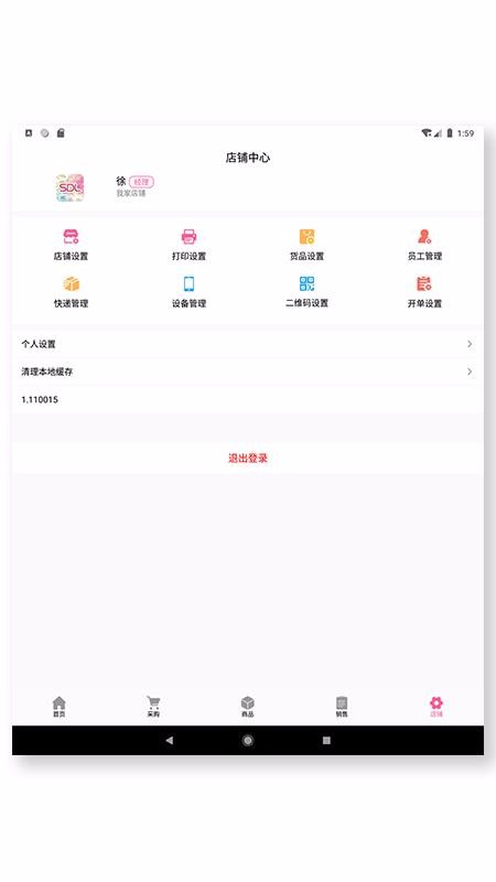 ̵ֻapp-̵ v1.1.21 ֻ