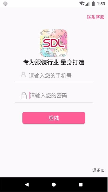 ̵ֻapp-̵ v1.1.21 ֻ