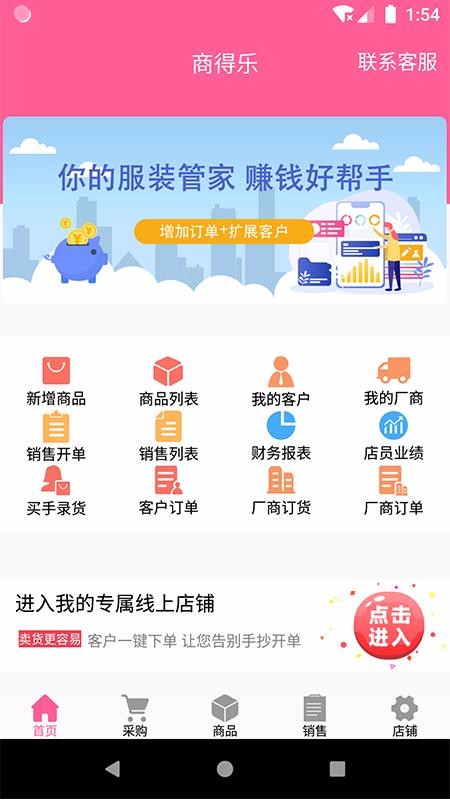 ̵ֻapp-̵ v1.1.21 ֻ
