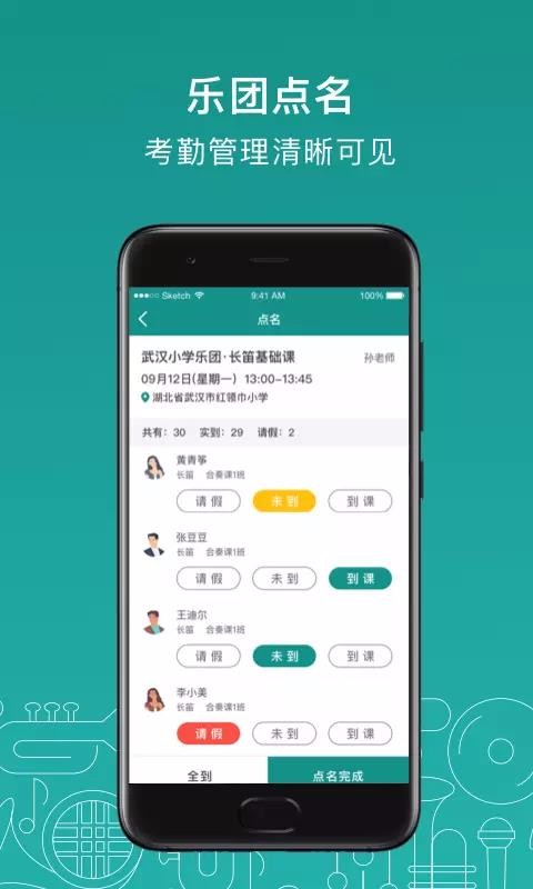Խʦֻapp-Խʦ v2.7.0 ֻ