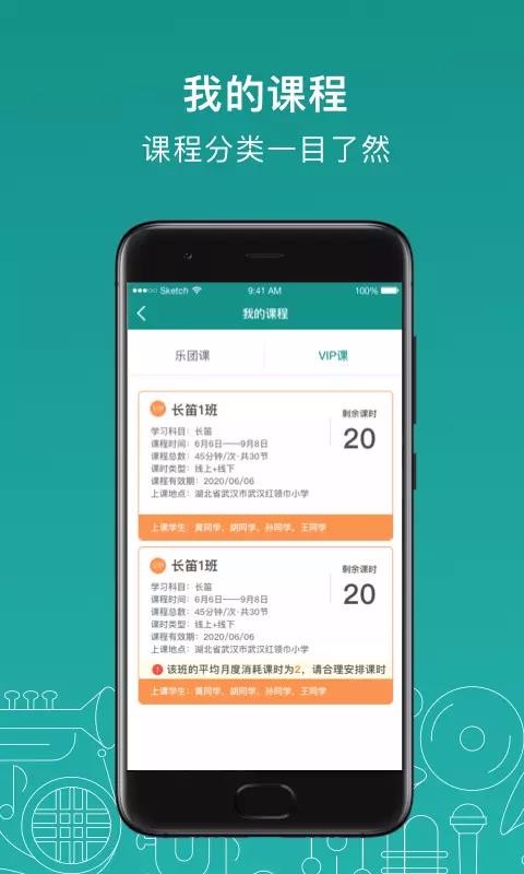 Խʦֻapp-Խʦ v2.7.0 ֻ
