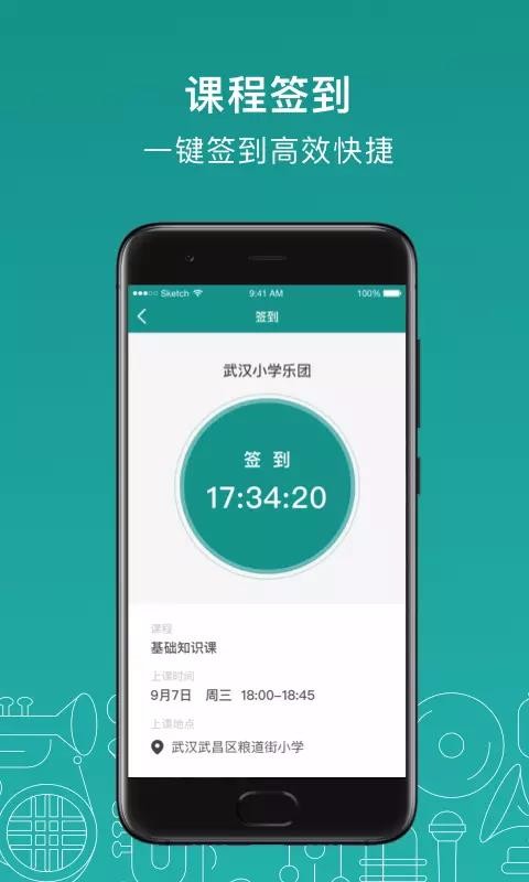 Խʦֻapp-Խʦ v2.7.0 ֻ