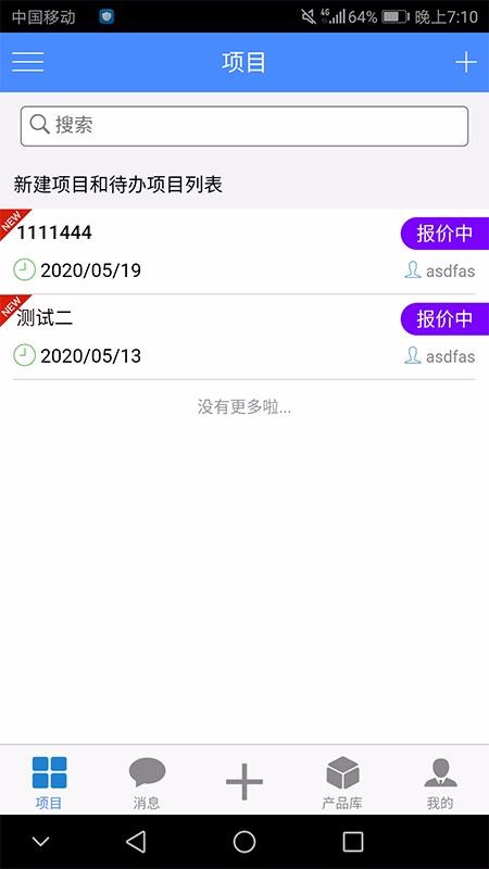 Ʊֻapp-Ʊ v2.5.1 ׿