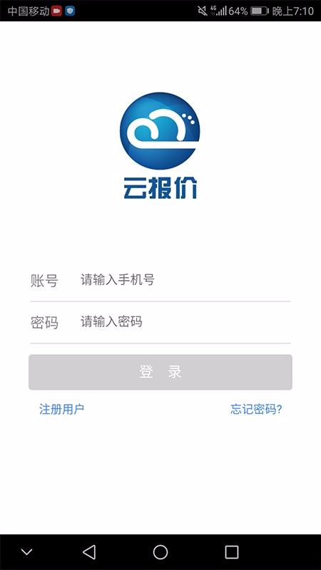 Ʊֻapp-Ʊ v2.5.1 ׿