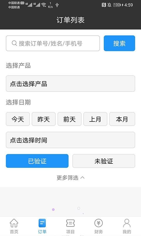 Ʊֻ̼app-Ʊ̼ v1.0.8 ֻ