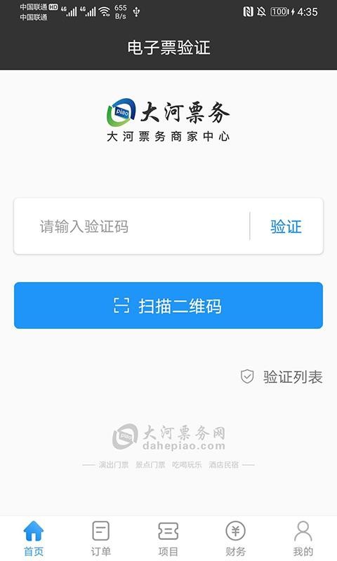Ʊֻ̼app-Ʊ̼ v1.0.8 ֻ