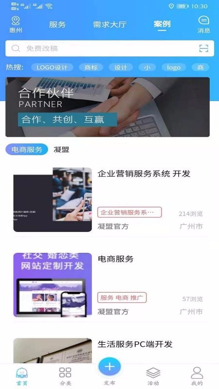 ֻapp- v1.2.0 ׿