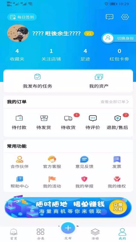 ֻapp- v1.2.0 ׿