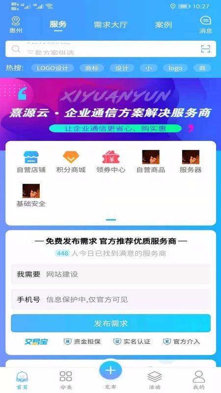 ֻapp- v1.2.0 ׿