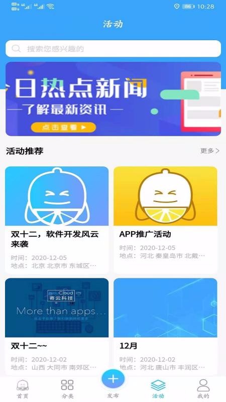 ֻapp- v1.2.0 ׿