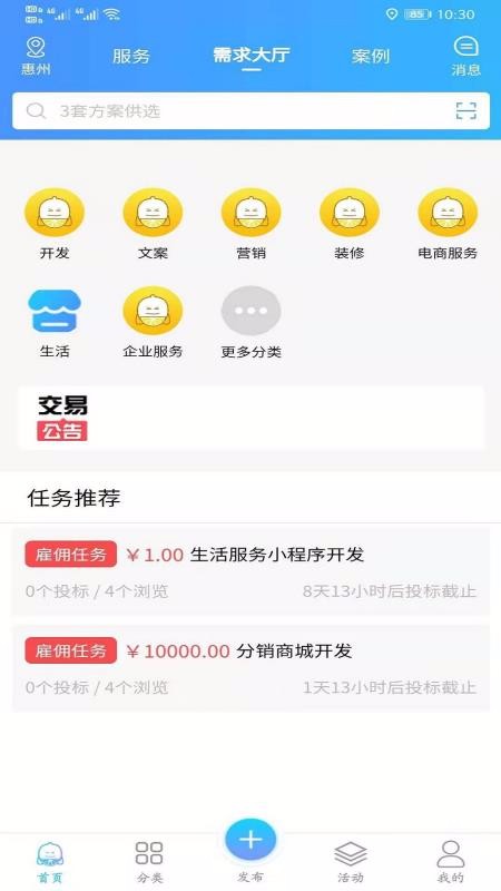 ֻapp- v1.2.0 ׿