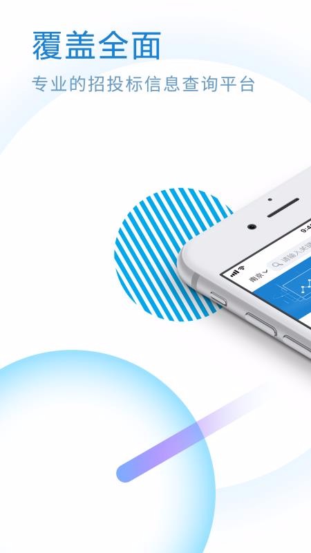 Ͷֻapp-Ͷ v3.2.0 ׿