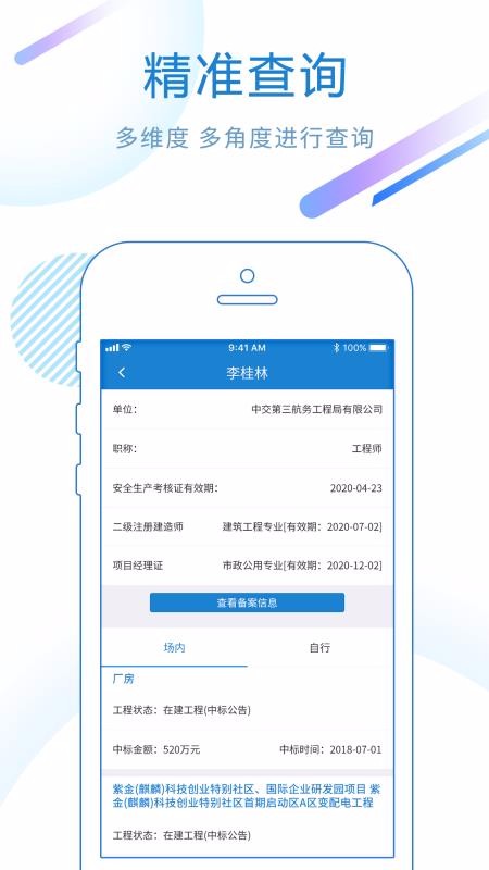 Ͷֻapp-Ͷ v3.2.0 ׿
