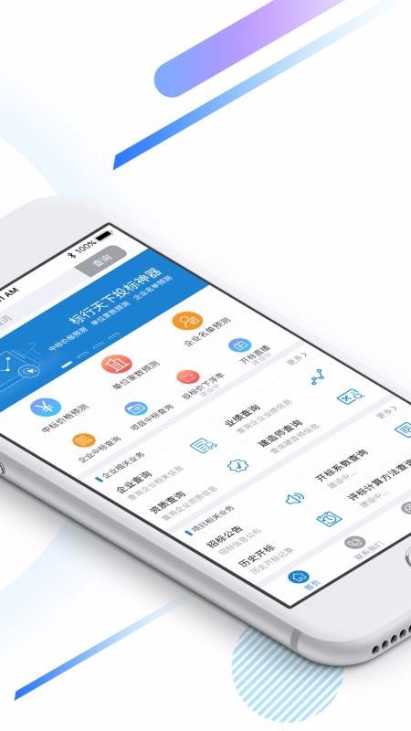 Ͷֻapp-Ͷ v3.2.0 ׿