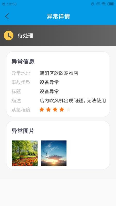 ֻapp- v1.0.0 ׿
