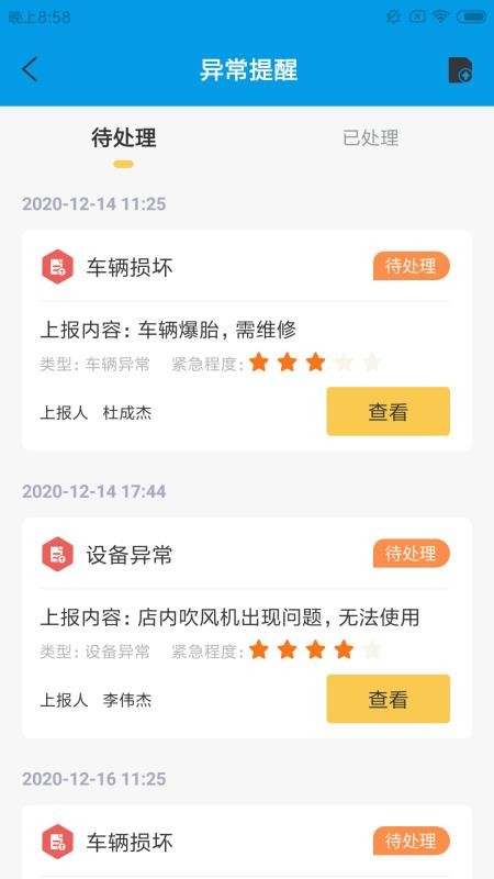 ֻapp- v1.0.0 ׿